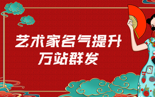 朝鲜佛画-哪些网站为艺术家提供了最佳的销售和推广机会？